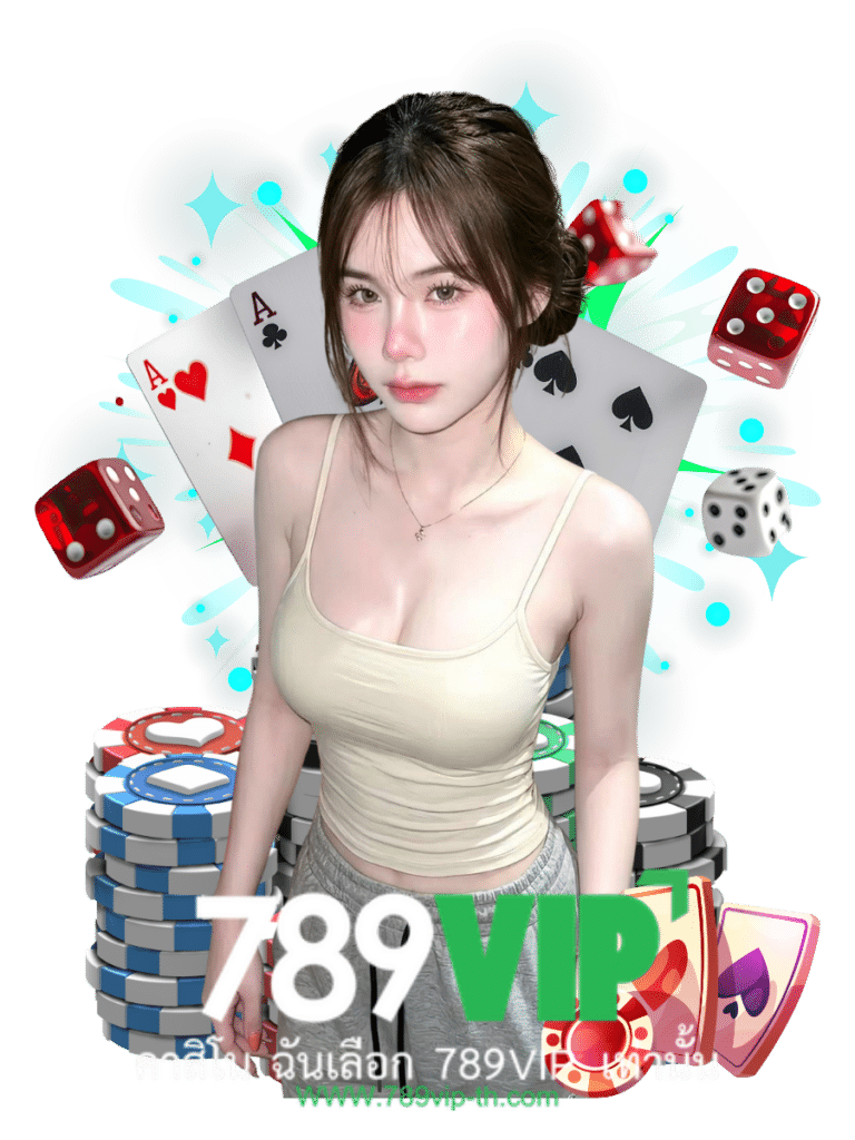 คืนยอดเสีย5%
